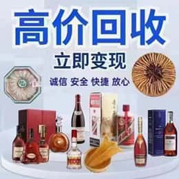 宿州远登烟酒商行