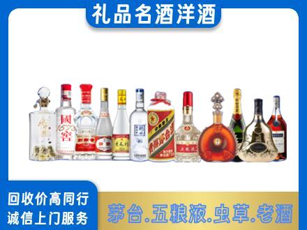 宿州回收哪些高档名酒