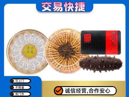 宿州回收礼品
