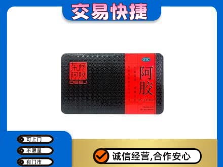 宿州回收阿胶