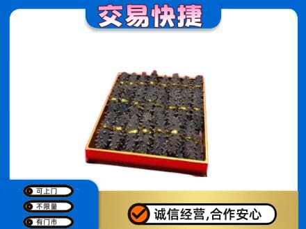 宿州回收海参