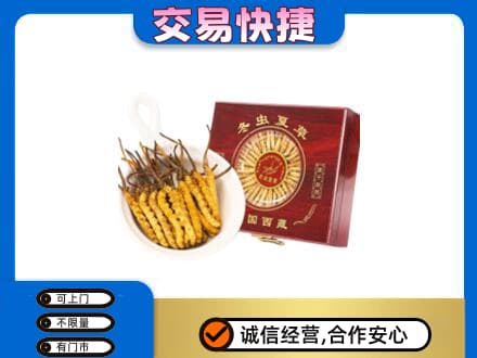 宿州回收补品