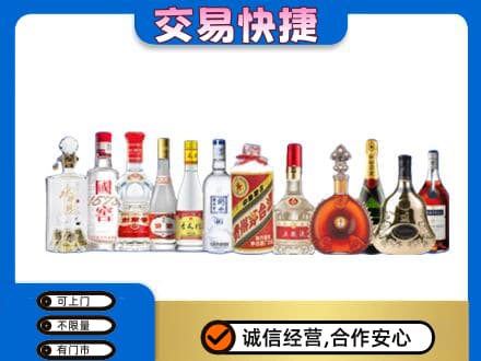 宿州回收酒