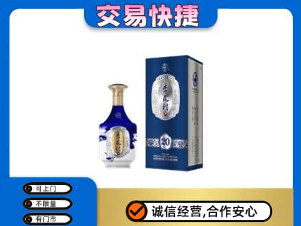 宿州回收杏花村