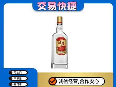 宿州名酒回收尖庄.jpg