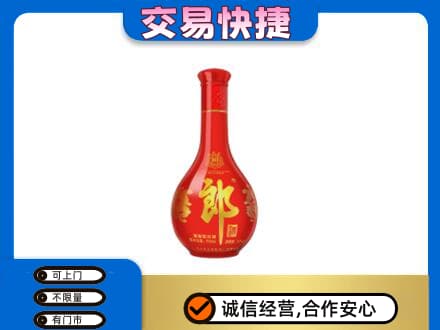 宿州名酒回收红花郎.jpg