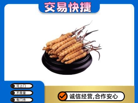 宿州礼品回收散虫草.jpg