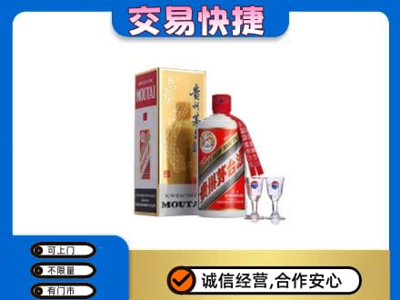 宿州回收茅台酒价格