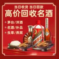 宿州远登烟酒商行
